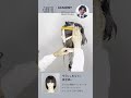 ヘアカット動画｜ボブの切り方（ワンレングス）