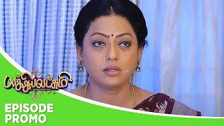 Baakiyalakshmi | Episode Promo | 23rd october 2024