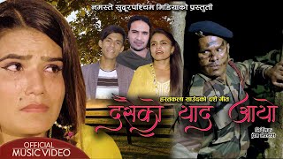 New Nepali Dashain Song 2077 दशैं को याद आयो Hastakala Saud/Chandra Saud.