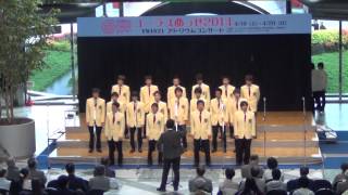 コーラスめっせ2014　甲南大学文化会グリークラブの演奏