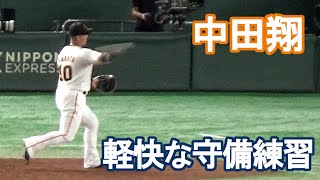 【さすがゴールデングラブ】巨人・中田翔の軽快な守備練習