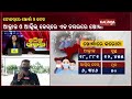 rising covid 19 cases in khordha and cuttack sparks tension in admin kalinga tv