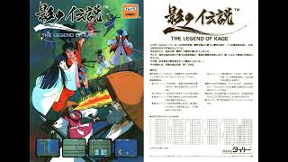 Taito 影の伝説・The Legend of Kage - Original Soundtrack (OKI MSM5232)