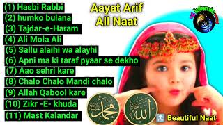 Aayat Arif All naat || top 11 naat || Beautiful Naat Hasbi Rabbi || humko bulana || rg islamic word