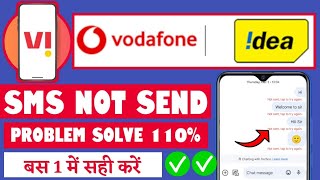 vi sim se message nahi ja raha hai | vi sim sms not sending problem fix | vi message not send | #Vi