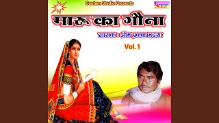 Maru Ka Gouna Vol.1 (Hindi)