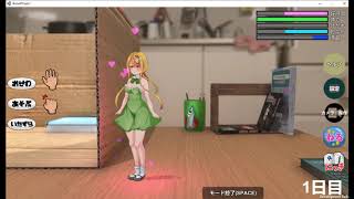 ２ Unityゲーム制作 R18育成ゲーム Little Life