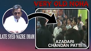 سر ننگے راہے شام | old noha recited by 75years + old man Late Syed nazre imam chandanpattvi 😭😭 😭💔