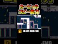 カービィのコピー能力を使うマリオｗｗ【マリオメーカー2】 shorts