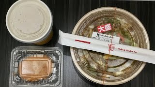 【ほっかほっか亭】新商品「回鍋肉丼」ご飯大盛りを食べてみた！！