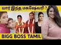 Vj Maheshwari Bigg Boss Tamil Season 6 Contestant Biography in Tamil | TamilGlitz | Maheswari