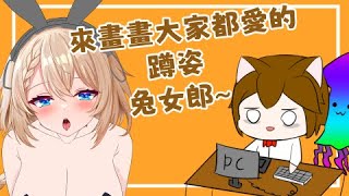 【畫圖閒聊台】來畫畫委託~這次應該不會被封了吧~(X【南瓜男Pumpkin man】