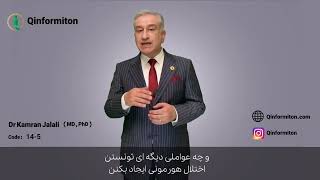 تشخیص ریزش موی هورمونی