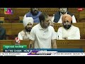 india trails china by a decade in technological advancements rahul gandhi v6 news