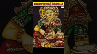 ఈ సంకేతాలు కనిపిస్తే ఏమవుతుందో తెలుసా🙏 #ytshorts 😱 #hindugod #astrology #trending @MSBdivinetales