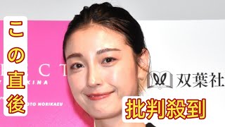 木下優樹菜さん、出会った中で一番嫌いな芸能人は？にぶっちゃけ「あのババア…」