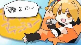 【IA】如月アテンション【オリジナルPV】