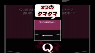 【激ムズ】久々の45分Overにも、そんな様子を一切見せないゲーマーの鑑【Q／パズルゲーム】 #Q #qremastered  #パズルゲーム #iq