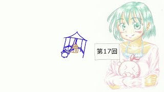 すーえー、図形　第17回　二等分線と平行線の作図