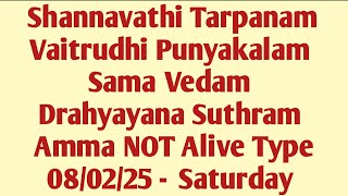 Shannavathi Tarpanam Vaitrudhi Punyakalm Sama Vedam Drahyayana Sutram Amma NOT Alive Type 08/02/25