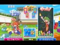 【実況】　ぷよぷよＶＳテトリス！　 13　【テトリス強すぎﾜﾛﾀｗｗｗｗｗ】