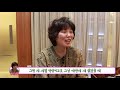 임영민원장 안면거상술 베리굿성형외과 항노화수술풀스토리 김순희님 1편 facelift full video of anti aging surgery review