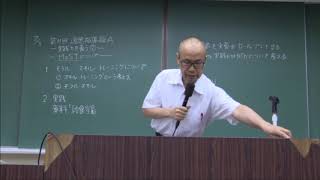 道徳指導論Ａ2018第11回