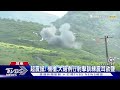 砲聲隆隆 自走砲.戰車現身三軍聯訓基地｜tvbs新聞