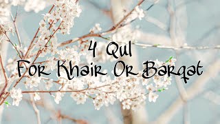 4 qul surah || Charo qul || Charo qul in Hindi mai || learn 4 qul || Charo qul Sharif #quran