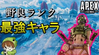 【Apex解説】もう地雷じゃない！オクタンでも勝てる立ち回り解説【PS4/エイペックス/アデルゲームズ/AdeleGames】