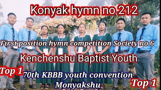 (Top 1) Hymn Competition kenchenshu Baptist youth