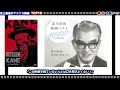 【永遠の名作】史上最高のアメリカ映画 top10【おすすめ映画紹介】