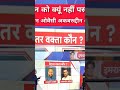 दलाल क्या जानें हमारे सदर को aimim asaduddinowaisi india uttarpradesh viralvideo