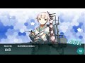 【艦これ】 イベ海域掘り