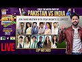 🔴 LIVE - Jeeto Pakistan Watch Party 🇵🇰  Pakistan 🆚 India 🇮🇳 23rd Oct 2022 #ARYDigital