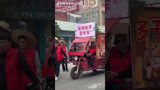 2月11日(发布) 广东湛江。当地街道出现“催婚催育”宣传车，车身上写着“多子多福” #中国 #搞笑 #大陸 #记录真实生活