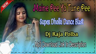 Maine Pee Ya Tune Pee Dj Song || Maine Pi Ya Tune Pi Dj Song || Hindi Dj Song 2021 || Dj Raja Polba