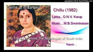 Oruvattam Koodiyen (Chillu-1982) by S.JANAKI