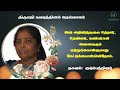 mrs navaratnam theivamalar rip vadamaradchi marana ariviththal tamil death announcement