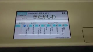 【復活！本厚木行】JR常磐線 東京メトロ16000系 車内LCD 我孫子→北柏 [Train guide display device(16000 series)]