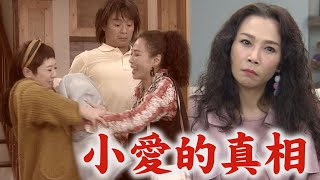 【天之驕女】EP151 真正的小愛其實是她! 冠中為當駙馬虛情假意讓人雞皮疙瘩掉滿地