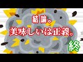 【シーズン１】勢いで無理やり覚えるコーヒー豆の雑学【ゆっくり解説】