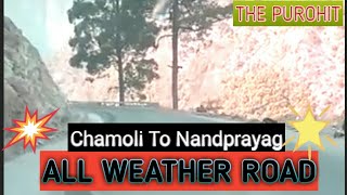 Chamoli - Nandprayag Road All Weather Road View || The Purohit