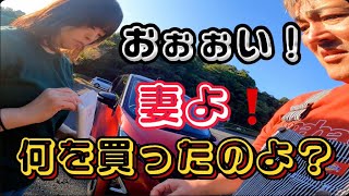 【日産デイズ】【休暇中】妻から訴え？デイズのレスポンスがおかしい？こんな物で症状改善するのかぁ？