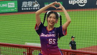 20230827 龍獅棒籃主題日🐲🦁小蛙應援🐸💜🫶（2）#味全龍dragons #味全小龍女 #味全龍 #味全龍啦啦隊 #味全龍小龍女 #天母棒球場 #龍獅棒籃主題日 #慕獅女孩 #小蛙 #龍焰爆擊