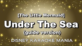 【The Little Mermaid】Under The Sea (guide version) 【Karaoke】