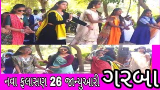 garaba / dance / nva falasan / ગરબા / ડાન્સ / નવા ફલાસણ / ફલાસણ /