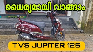 TVS JUPITER 125 ധൈര്യമായി വാങ്ങാം | TVS JUPITER 125 2024 MALAYALAM REVIEW