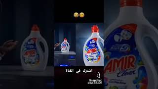 كنت نتققلق منو بزاف😭🤣كنت نعديه نهار يفلي كي نلقاها بدات فالاشهار #cneᴅɪᴛᴢ #اكسبلور #تصميم_فيديوهات