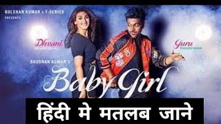 Hindi meaning song baby girl || Guru Randhawa  || full video with hindi lyrics
